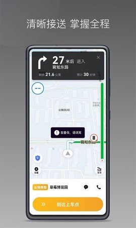 蛋卷小猪APP