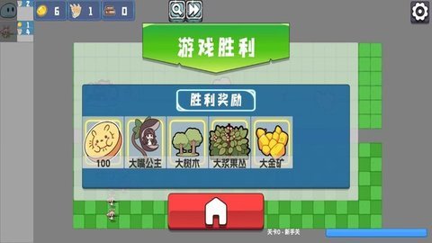 植物僵尸防御战 第3张图