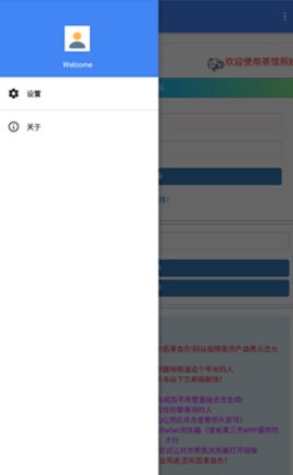 照妖镜最新版本3.5 第3张图