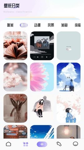 dlsite壁纸APP