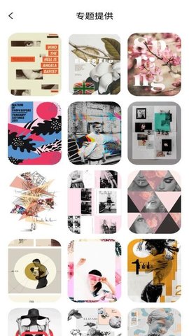 dlsite壁纸APP