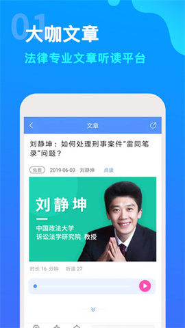 点睛网手机版 第1张图