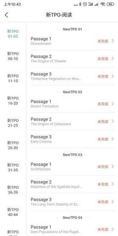 威学一百网校 第4张图