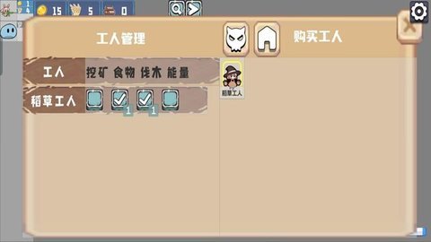 植物僵尸防御战 第2张图