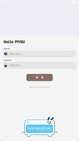 照妖镜最新版本3.5APP