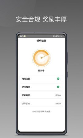 蛋卷小猪APP