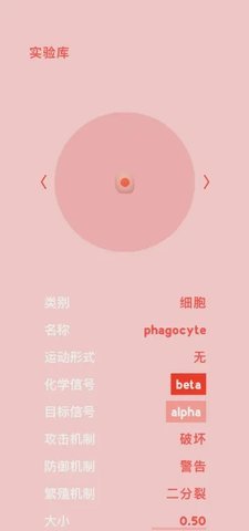微观micro 第3张图