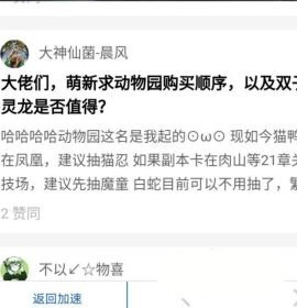 光环助手官方正版 第4张图