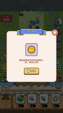 疯狂刷装备 第4张图
