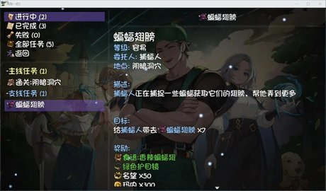 再刷一把2金色传说 第6张图