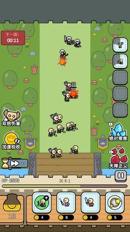 疯狂刷装备游戏
