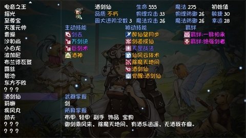 再刷一把手游 第2张图