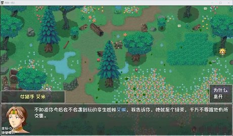再刷一把2金色传说 第7张图