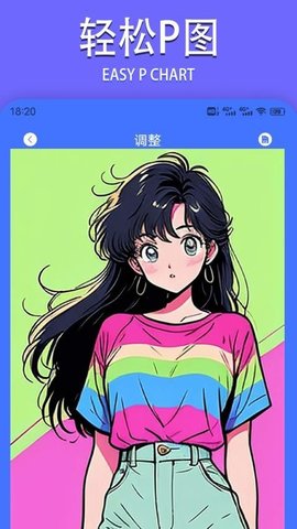 火山的女儿相机工具箱 第1张图