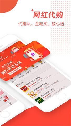 邻趣跑腿 第2张图