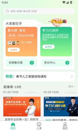 猿认知 第1张图