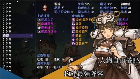 再刷一把手游 第1张图