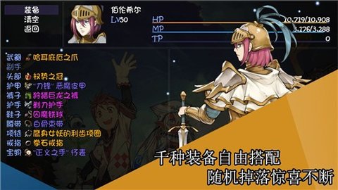 再刷一把手游游戏