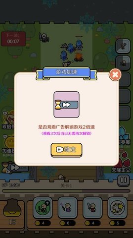 疯狂刷装备 第5张图