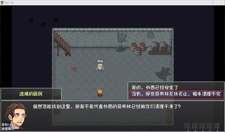 再刷一把2金色传说 第3张图