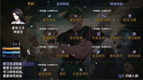 再刷一把2金色传说游戏
