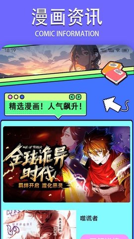火山的女儿相机工具箱APP