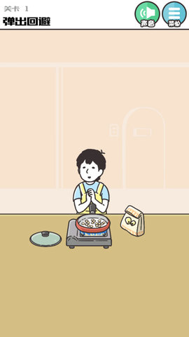 神回避3游戏