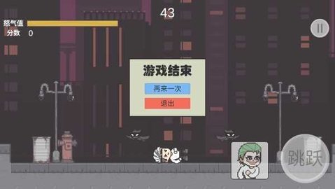 哥谭噩梦手游 第8张图