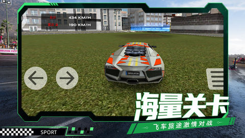 车车大闯关游戏