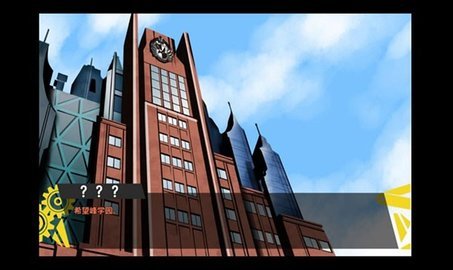 弹丸论破PHHD 第3张图