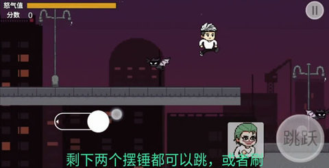 哥谭噩梦手游 第5张图