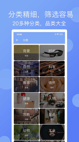 精彩壁纸 第1张图