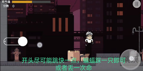 哥谭噩梦手游 第2张图