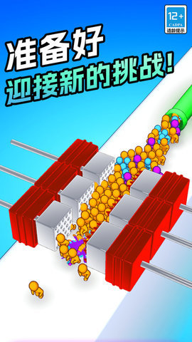 你给老子过来呀 第4张图