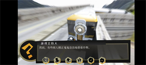 探案法3隐形人 第4张图
