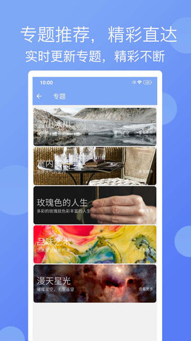 精彩壁纸 第2张图