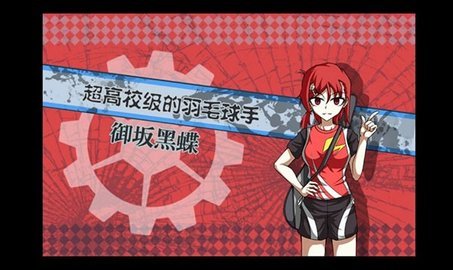 弹丸论破PHHD 第1张图