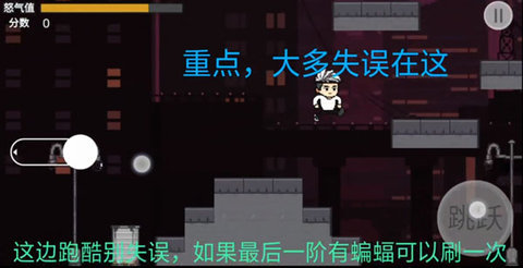 哥谭噩梦手游 第3张图