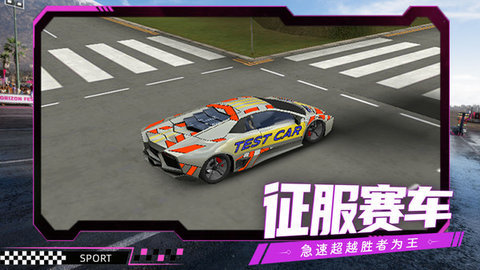 车车大闯关 第3张图