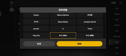 PUBG2未来之役 第3张图