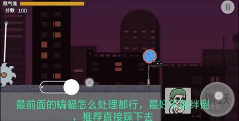 哥谭噩梦手游 第6张图