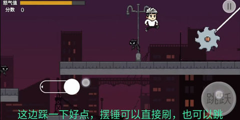 哥谭噩梦手游 第4张图