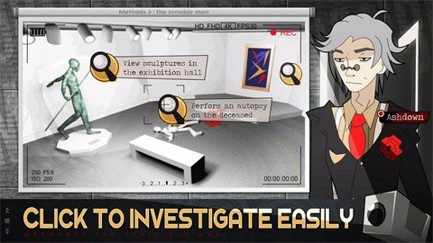 探案法3隐形人游戏