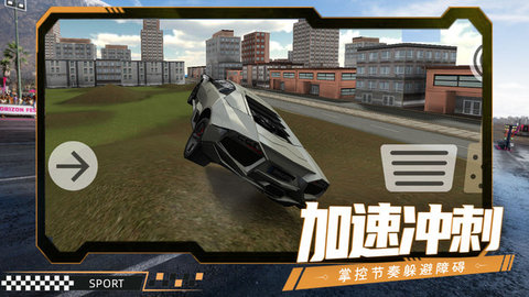 车车大闯关游戏