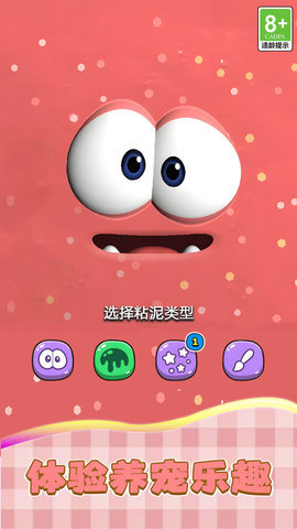 招财汪 第1张图