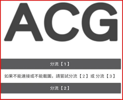 哔咔漫画 第3张图
