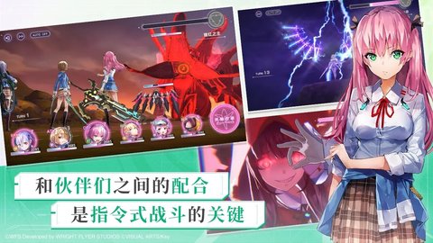 炽焰天穹官方版游戏