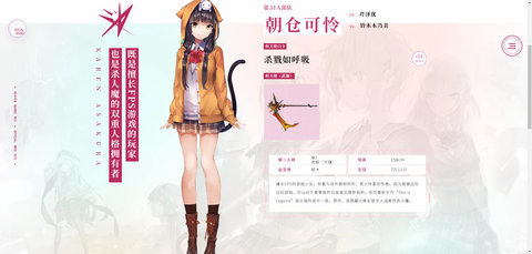 炽焰天穹官方版 第5张图