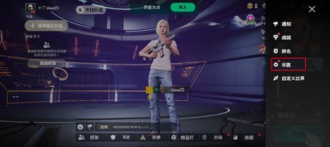 未来之役手游手机版 第1张图
