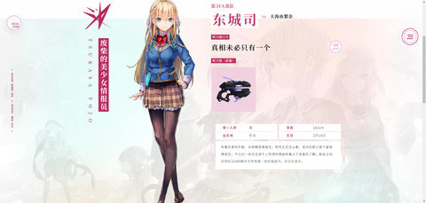 炽焰天穹官方版 第4张图